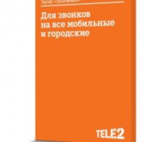 Тариф Tele2 "Оранжевый" (Россия, Красноярск)