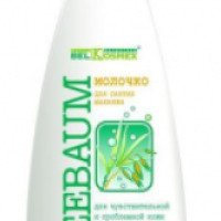 Молочко для снятия макияжа BelKosmex Teebaum для чувствительной и проблемной кожи