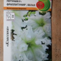 Семена петунии Русский огород "Классика"