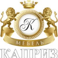 Мебельная фабрика "КАПРИЗ" (Россия)