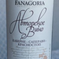 Вино красное сухое Фанагория "Авторское вино. Каберне-Саперави - Красностоп"