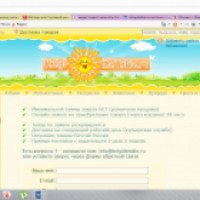 KnigiDetskie.ru - интернет магазин книг для детей