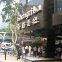 Отель Kowloon Shangri-La Hong Kong 5* 