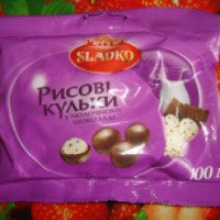Рисовые шарики в молочном шоколаде Sladko