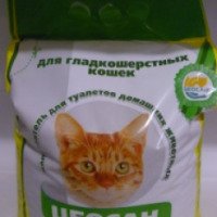 Наполнитель для кошачьего туалета Цеосан для гладкошерстных кошек