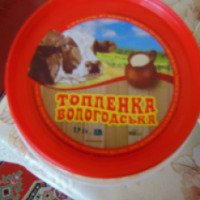 Топленое масло Укржир "Топленка Вологодская"