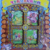 Книги для детей издательства РООССА