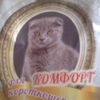 Наполнитель для кошачьего туалета Котя-Кот