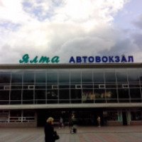 Автовокзал города Ялта (Крым, Ялта)
