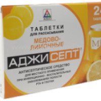 Таблетки для рассасывания AGIO Аджисепт С медом и лимоном