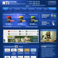 Компания NTI-Systems 