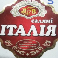 Колбаса варено-копченая ЛГВ салями "Италия"
