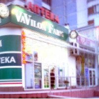 Аптечная сеть Vavilon Farm (Россия, Нальчик)