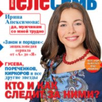 Журнал "ТелеСемь"
