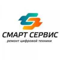 Сервисный центр "Смарт-Сервис" (Россия, Самара)