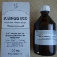 Вазелиновое масло "Ивановская фармацевтическая фабрика"