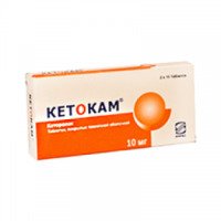 Обезболивающее противовоспалительное средство Simpex Pharma "Кетокам"