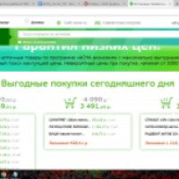 Economy.asna.ru - сервис поиска аптечных товаров