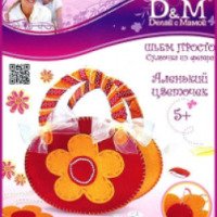 Набор для детского творчества D&M Делай с мамой "Шьем сумочку из фетра. Аленький цветочек"