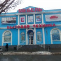 Магазин "Идеал" (Украина, Павлоград)