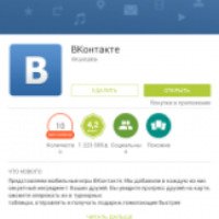Olike.ru - сайт для раскрутки "ВКонтакте"
