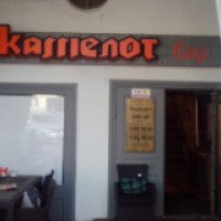 Кафе-бар "Камелот" (Россия, Кострома)