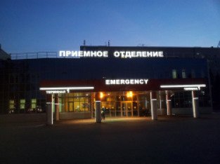 Ркб казань оренбургский тракт