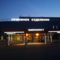 Приемно-диагностическое отделение ГАУЗ РКБ МЗ РТ (Россия, Казань)