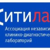 Независимая кдл. Ситилаб логотип. Реафан клиника Новосибирск. Строителей 22 Ситилаб.