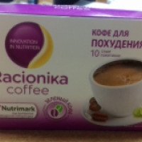 Кофе для похудения Racionika