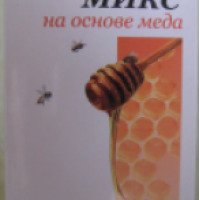 Сироп от кашля Фитопродукт Бронхо-Микс на основе меда