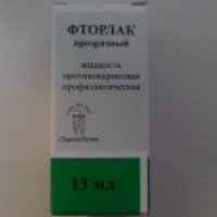 Жидкость противокариесная профилактическая Омега-Дент "Фторлак"
