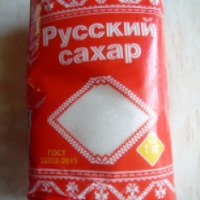 Сахар Русагро "Русский сахар"