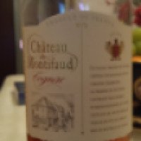 Коньяк Chateau de Montifaud Grand Champagne 1er Cru du Cognac