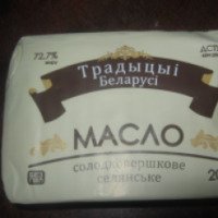 Масло сливочное "Традиции Беларуси"