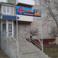 Магазин детских товаров "Бемби" (Украина, Северодонецк)