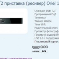 DVB-T2 приставка (ресивер) Oriel 100