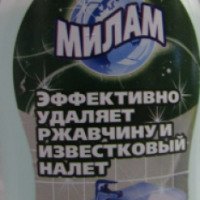 Санитарно-гигиеническое средство "Сантри-Милам"