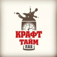 Паб "Крафт Тайм" (Россия, Уфа)