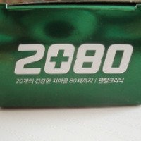 Зубная паста KeraSys Dental Clinic 2080 Advance Green