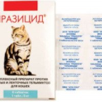 Таблетки для кошек АПИ-САН Празицид
