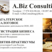 Фирма A.Biz Consulting (Крым, Симферополь)