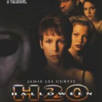 Фильм "Хэллоуин: 20 лет спустя" (1998)