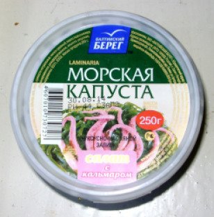 Салат из морской капусты с кальмарами балтийский берег