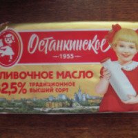 Сливочное масло Останкинское "Традиционное" высший сорт 82,5%