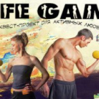 Спортивно-развлекательный проект "LIFE GAME" (Россия, Красноярск)