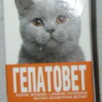 Ветеринарный препарат Api-San "Гепатовет для кошек"