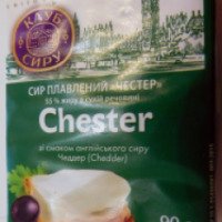 Сыр плавленный Клуб сыра "Chester"