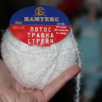 Пряжа для вязания Камтекс "Лотос" Травка Стрейч