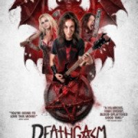 Фильм "Смертельный оргазм" (2015)